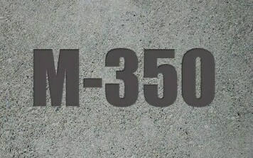 бетон м350